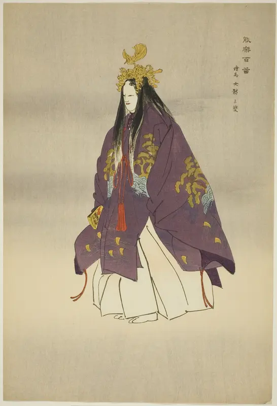 Ema, from the series "One Hundred No Dramas (Nogaku hyakuban)"