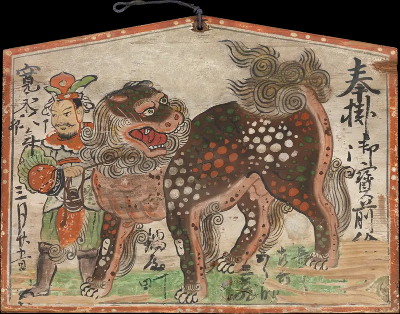 Ema (Votive Painting) of Chinese Lion Led by Utenō