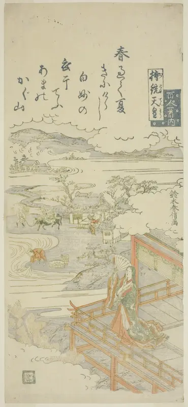 Empress Jito (Jito Tenno), from the series "One Hundred Poems by One Hundred Poets (Hyakunin isshu no uchi)" Wall Art by Suzuki Harunobu - High-Resolution Digital Print
