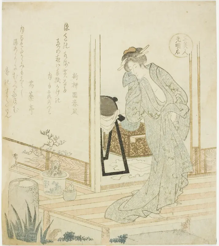 Empress Komyo (Komyoko), from the series "Three Beautiful Women (San bijin)"