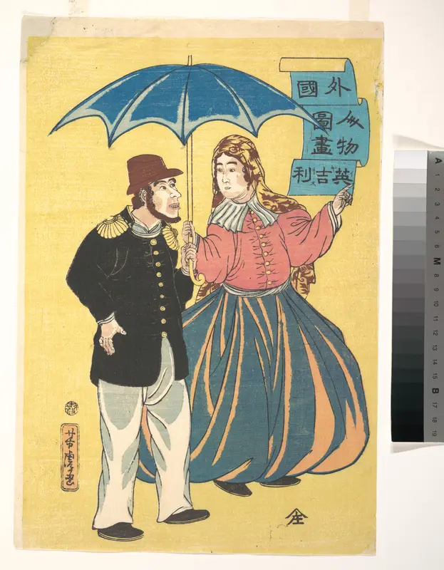 English Couple Sharing an Umbrella