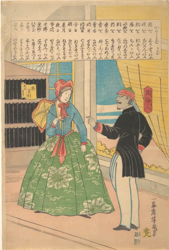 English Woman with Black Man