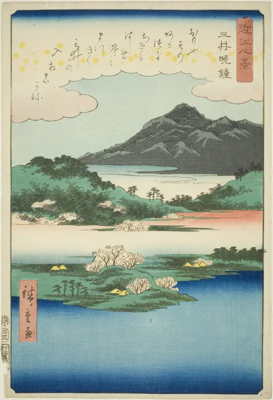 Evening Bell at Mii Temple (Mii bansho), from the series "Eight Views of Omi (Omi hakkei)"