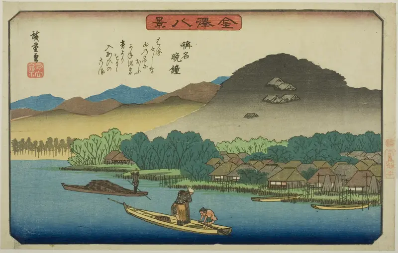 Evening Bell at Shomyo (Shomyo bansho), from the series "Eight Views of Kanazawa (Kanazawa hakkei)"