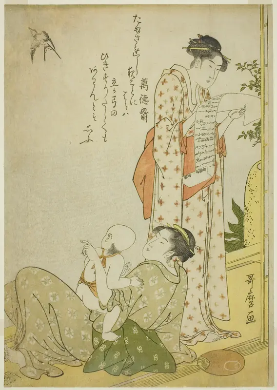Evening Cool on the Verandah (Ensaki no yusuzumi): Genre scenes with kyoka poems, in aiban format (Kyoka-iri aiban fuzoku zu)