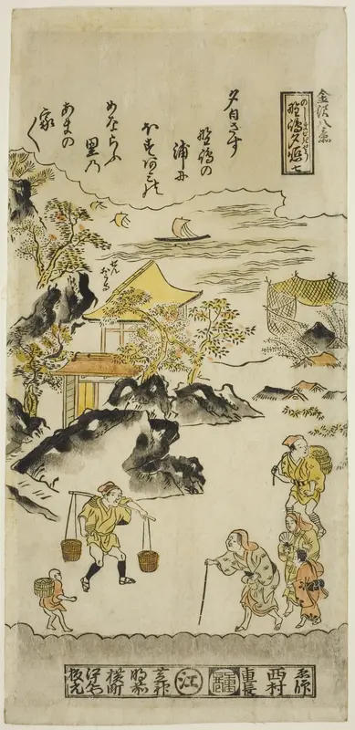 Evening Glow at Nojima (Nojima no sekisho), No. 7 from the series "Eight Views of Kanazawa (Kanazawa hakkei)" Wall Art by Nishimura Shigenaga - High-Resolution Digital Print