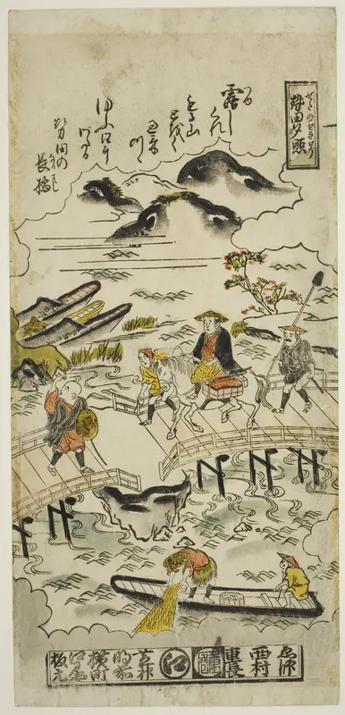 Evening Glow at Seta (Seta no sekisho), No. 1 from the series "Eight Views of Omi" Wall Art by Nishimura Shigenaga - High-Resolution Digital Print