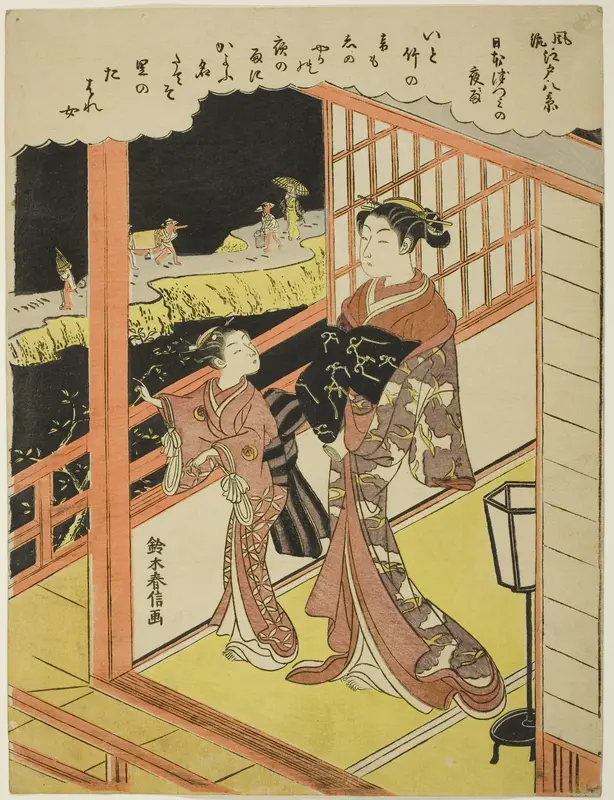 Evening Rain at Nihonzutsumi (Nihonzutsumi no yau), from the series "Eight Fashionable Views of Edo (Furyu Edo hakkei)" Wall Art by Suzuki Harunobu - High-Resolution Digital Print