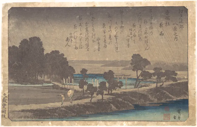Evening Rain in Azuma Wood