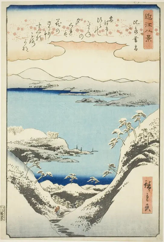 Evening Snow at Hira (Hira bosetsu), from the series "Eight Views of Omi (Omi hakkei)" Wall Art by Utagawa Hiroshige - High-Resolution Digital Print