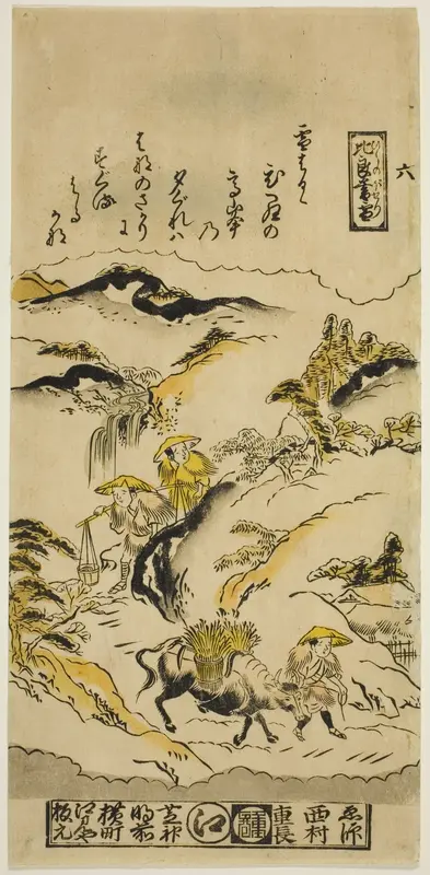 Evening Snow on Mt. Hira (Hira no bosetsu), No. 6 from the series "Eight Views of Omi" Wall Art by Nishimura Shigenaga - High-Resolution Digital Print