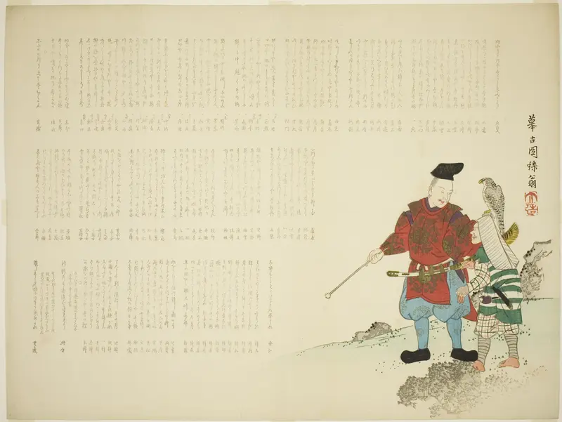 Falconers on a Hunt Wall Art by Yabu Chosui - High-Resolution Digital Print