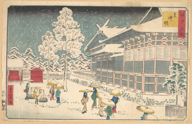Famous Places of Edo: Shiba Shinmei