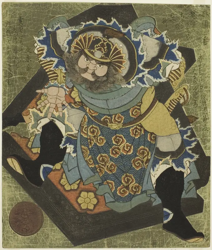 Fan Kuai (Hankai), from the series "Three Broken Gates (Haitatsu sanban)"