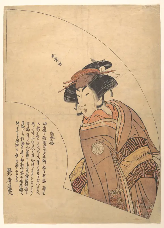 Fan Print of the Actor Segawa Kikunojo III