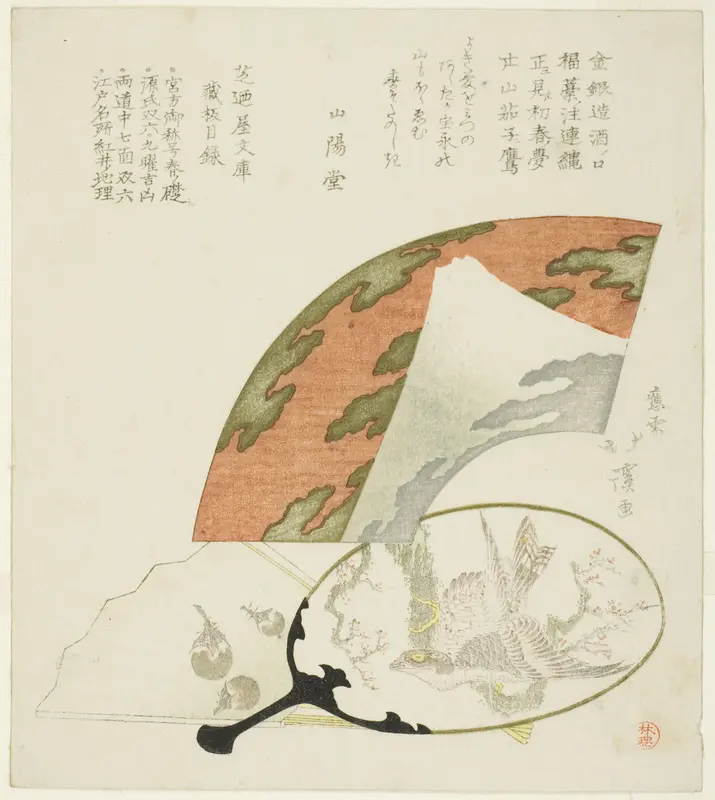 Fans decorated with motifs of the three auspicious dreams of the New Year