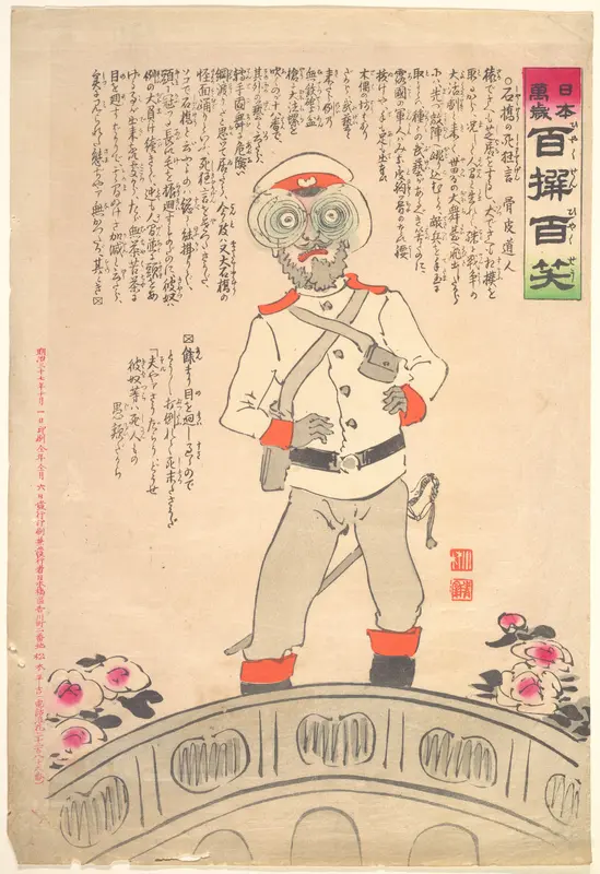 Farce of the Death at stone bridge from the series Hurrah for Japan! One Hundred Victories, One Hundred Laughs (Nihon banzai hyakusen hyashushō) Wall Art by Kobayashi Kiyochika - High-Resolution Digital Print