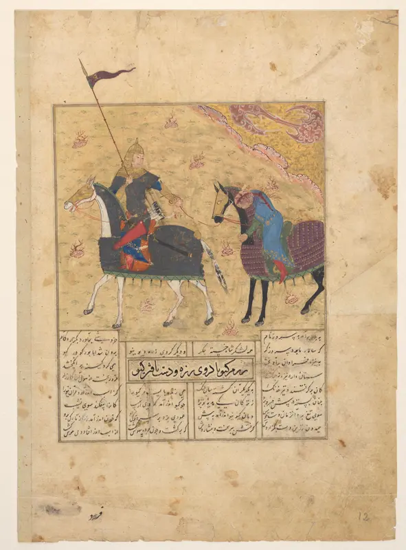 Faribus doodt Kulbad Wall Art by anonymous - High-Resolution Digital Print