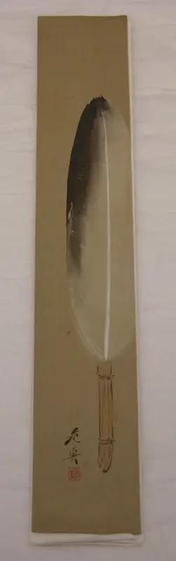 Feather