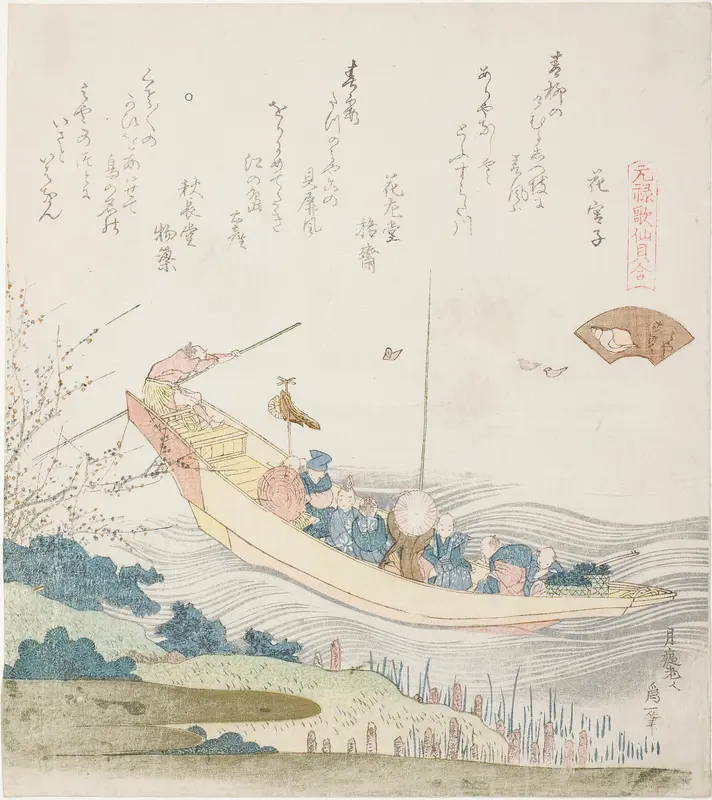 Ferry boat on the Sumida River, illustration for the Capital Shell (Miyako-gai), from the series "A Matching Game with Genroku-period Poem Shells (Genroku kasen kai awase)" Wall Art by Katsushika Hokusai - High-Resolution Digital Print
