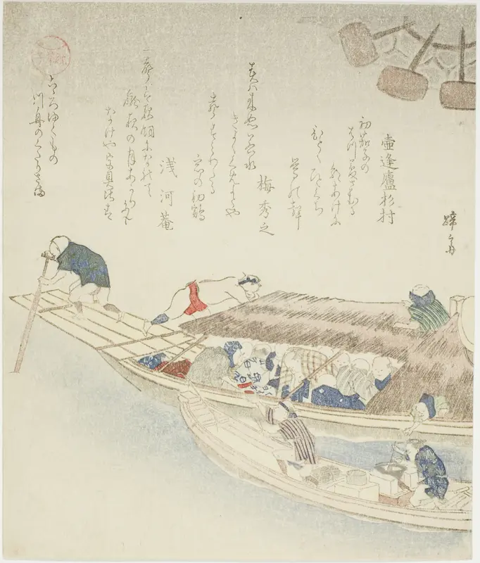 Ferry boat on the Yodo River