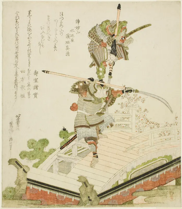 Festival float of Tsutsui Jomyo fighting Ichirai Hoshi on the Uji Bridge Wall Art by Katsushika Hokusai - High-Resolution Digital Print
