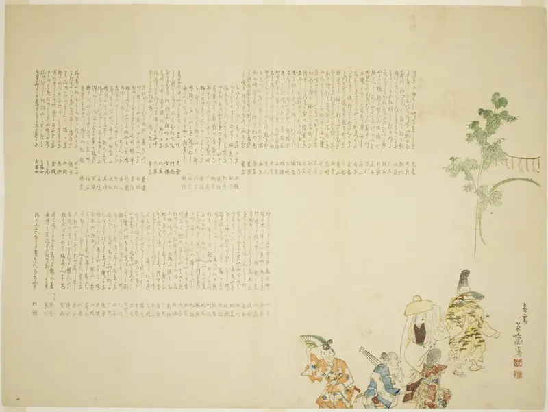 Festive Gathering Wall Art by Zisai Miyake - High-Resolution Digital Print