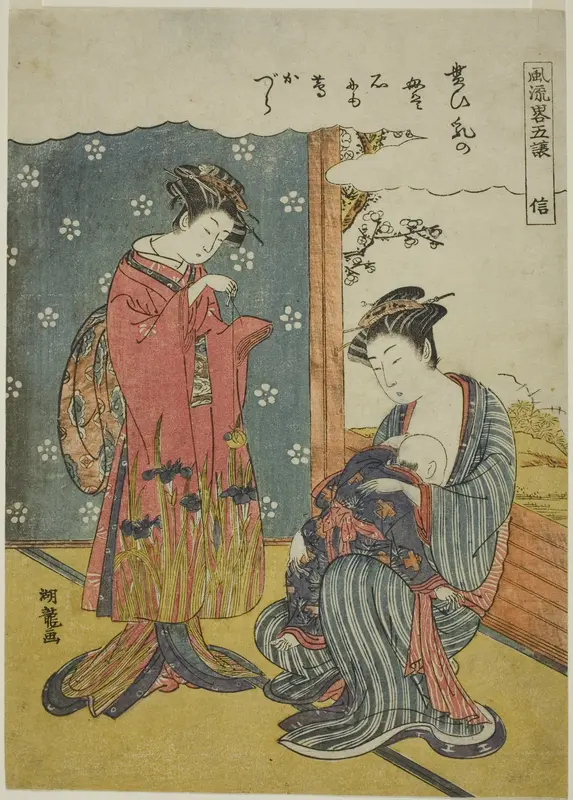Fidelity (Shin), from the series "A Fashionable Parody of the Five Virtues (Furyu yatsushi gojo)"