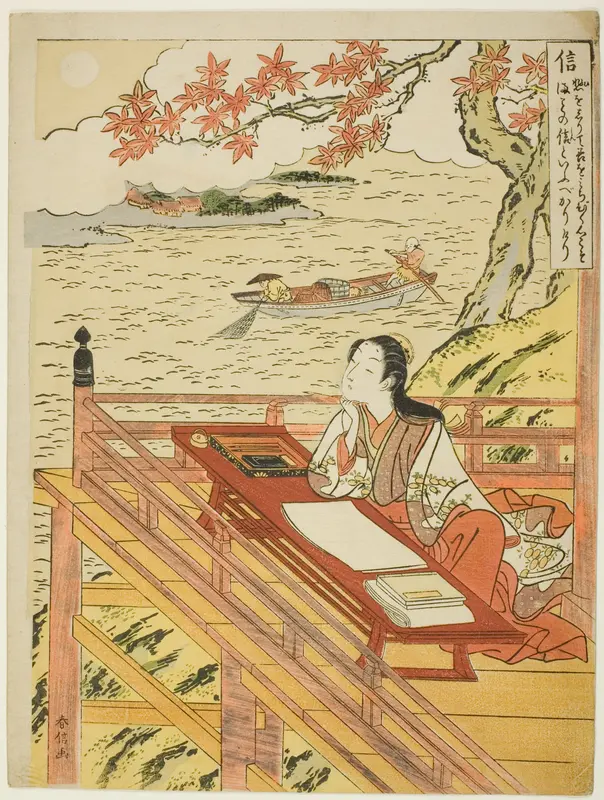 Fidelity (Shin), from the series Five Cardinal Virtues Wall Art by Suzuki Harunobu - High-Resolution Digital Print
