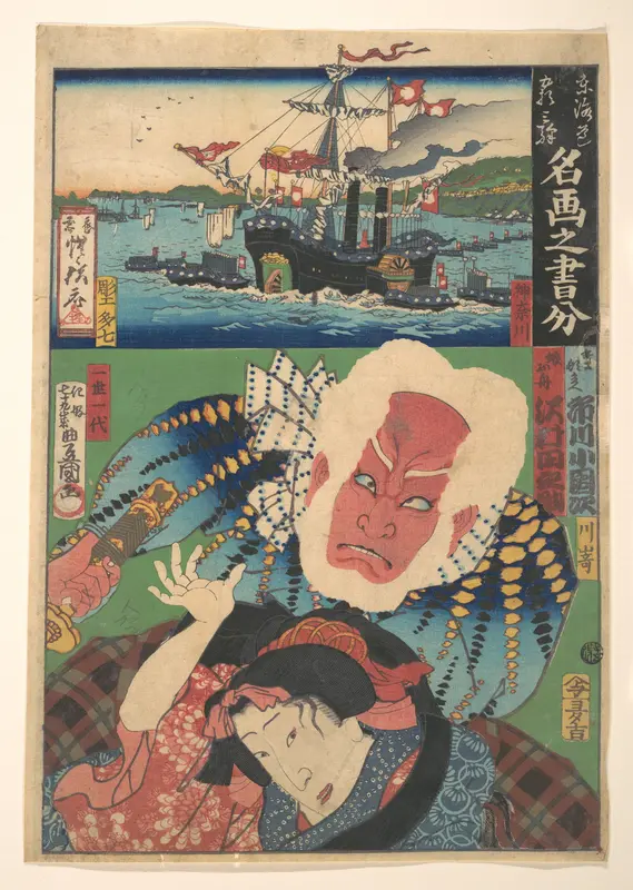 Fifty-Three Stations of the Tōkaidō: Inspired by Famous Pictures Wall Art by Utagawa Kunisada - High-Resolution Digital Print