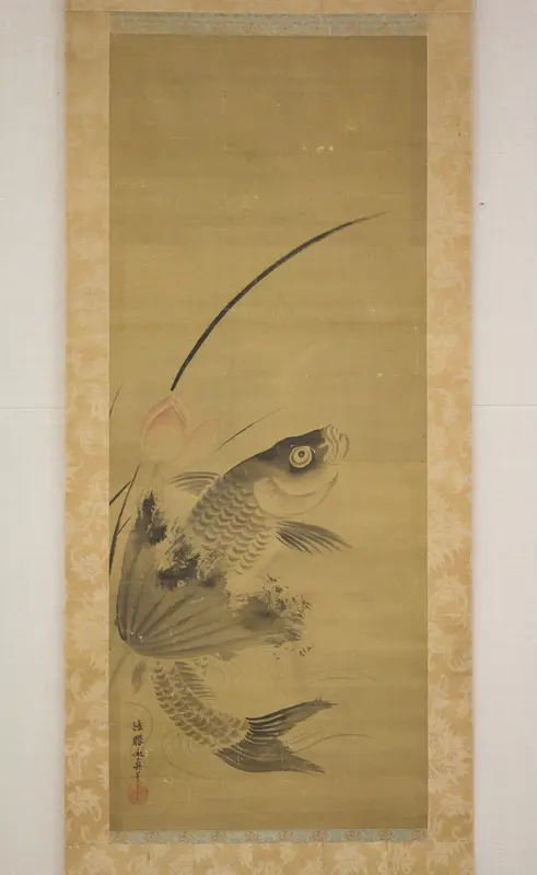 Fish and Lotus Wall Art by Kano Yasunobu - High-Resolution Digital Print