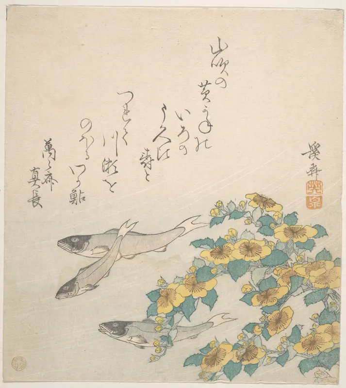 Fishes Swimming with Yellow Flowers