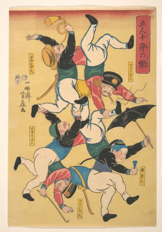 Five People Working Like Ten (Gonin jūshin no hataraki)