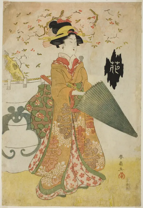 Flower (Hana) Wall Art by Katsukawa Shunsen (Shunko II) - High-Resolution Digital Print