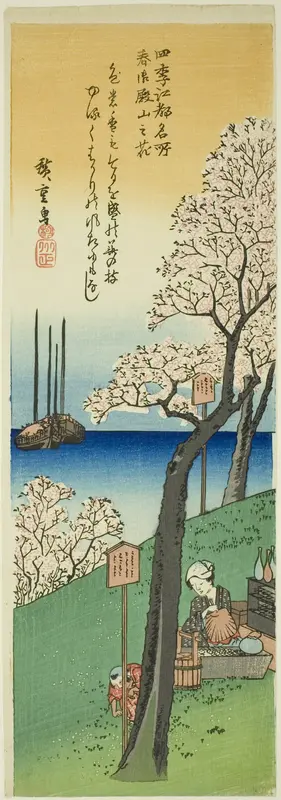 Flowers at Goten Hill in Spring (Haru Gotenyama no hana), from the series "Famous Views of Edo in the Four Seasons (Shiki Koto meisho)"