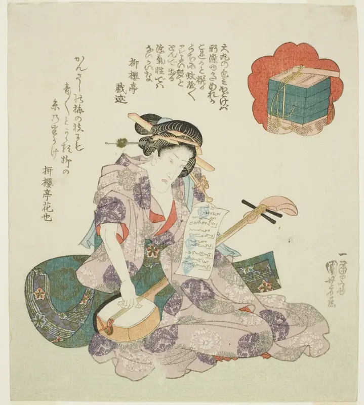 Flowers: Onoe Kikugoro III, from an untitled series of actors representing snow, moon, and flowers Wall Art by Utagawa Kuniyoshi - High-Resolution Digital Print