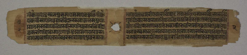Folio 2 (verso), from a Kalpa-sutra and Story of Kalakacharya Wall Art by Unknown artist - High-Resolution Digital Print