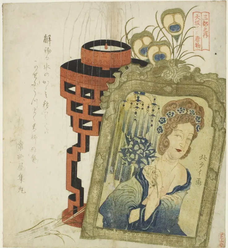 Foreign Goods in Osaka (Osaka hikita karamono), from the series "Three Cities (Santo no uchi)"