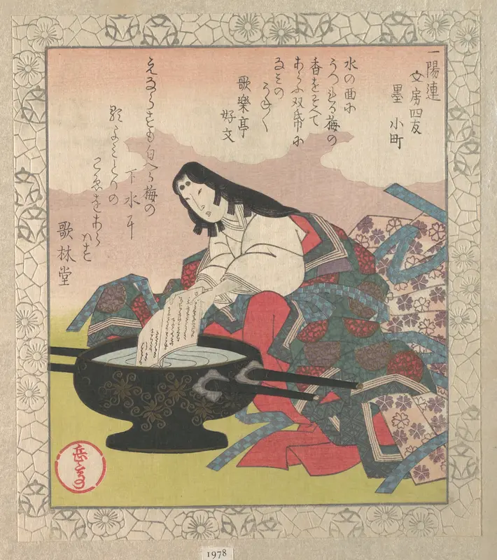 Four Friends of Calligraphy: Lady Komachi