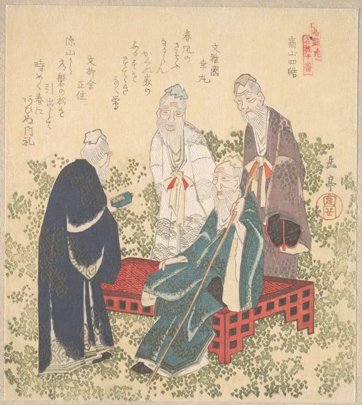 Four Hermits of Shozan