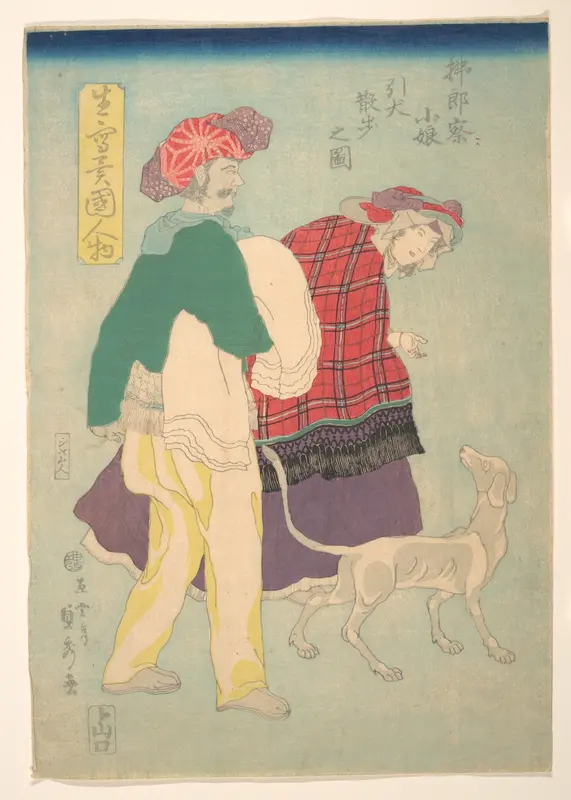French Girl Walking a Dog Accompanied by a Siamese Servant Wall Art by Utagawa (Gountei) Sadahide - High-Resolution Digital Print
