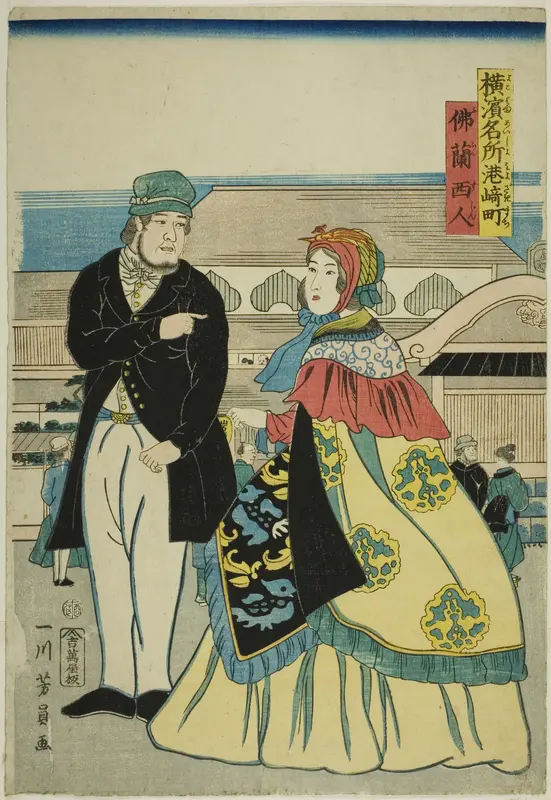 French in Miyozakimachi (Furansujin, Miyozakimachi), from the series "Famous Places in Yokohama (Yokohama meisho)"