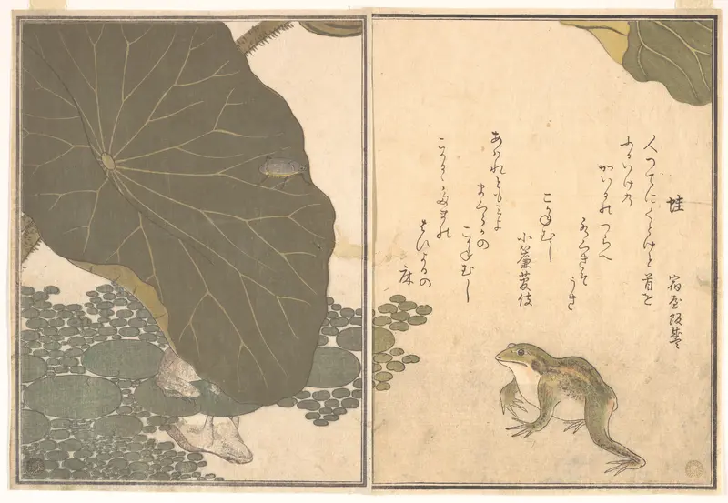 Frog (Kaeru); Gold Beetle (Kogane mushi), from the Picture Book of Crawling Creatures (Ehon mushi erami)