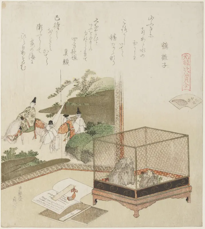 Frogs in a Cage Before a Painted Screen, illustration for The Dry-Shallows Shell (Minasegai), from the series "A Matching Game with Genroku-period Poem Shells (Genroku kasen kai awase)"