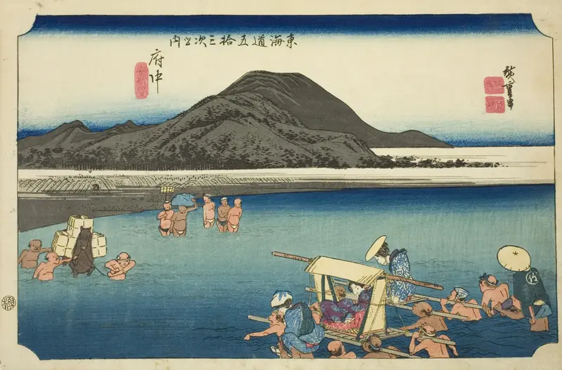 Fuchu: The Abe River (Fuchu, Abekawa), from the series "Fifty-three Stations of the Tokaido Road (Tokaido gojusan tsugi no uchi)," also known as the Hoeido Tokaido