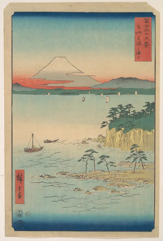 Fuji from Miura, Sagami (Soshu Miura no Kaijo), from the series Thirty-six Views of Mount Fuji (Fugaku sanjūrokkei)