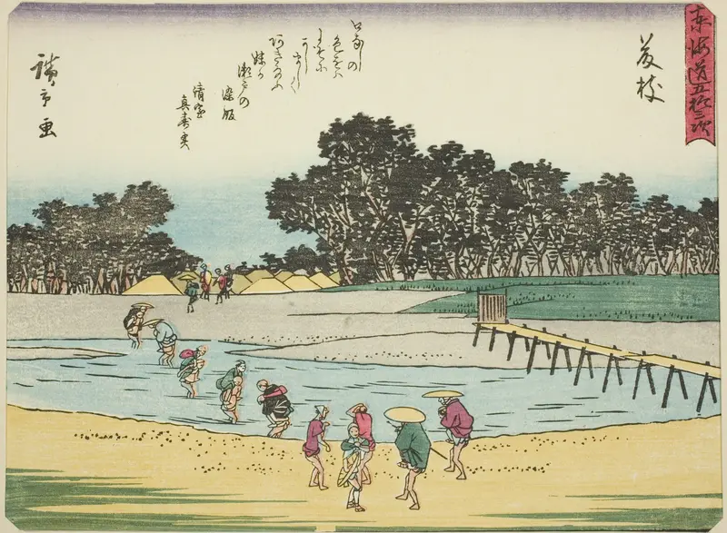 Fujieda, from the series "Fifty-three Stations of the Tokaido (Tokaido gojusan tsugi)," also known as the Tokaido with Poem (Kyoka iri Tokaido)