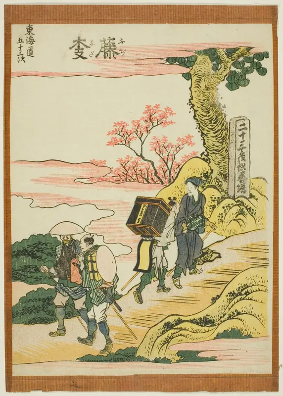 Fujieda, from the series "Fifty-three Stations of the Tokaido (Tokaido gojusan tsugi)"