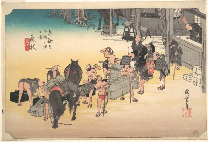 Fujieda; Hito Uma Keitatsu