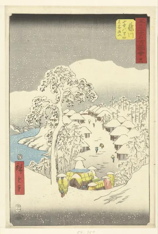 Fujikawa, een bergdorp ook wel Fujiyama genoemd Wall Art by Unknown - High-Resolution Digital Print